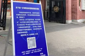 超赞！复旦、交大、同济等高校对公众开放！凭身份证等登记入校图片