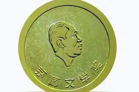 茅盾文学奖走过十届，什么样的作品才能入选“茅奖”？图片