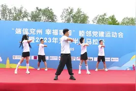 济宁兖州区举办“端信兖州 幸福家园”睦邻党建运动会暨2023年兖州半程马拉松图片