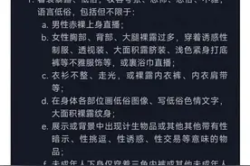 网红直播PK喝酒后去世，律师：很难追责图片