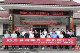 长沙市芙蓉区政协到龙山县靛房镇开展对口帮扶爱心捐赠图片