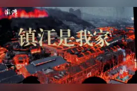 网红集市与千年古镇相融，江苏镇江打造西津渡夜经济新样本图片