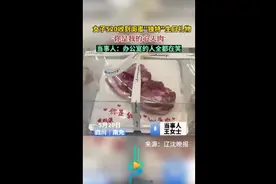 女子520收到闺蜜“独特”生日礼物，“你是我的心头肉”,当事人：办公室的人全都在笑图片