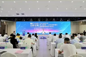 人才引领科技！白云区2023年第三届科技·人才活动周正式启动图片
