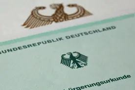 德国将推出新国籍法，入籍门槛降低图片