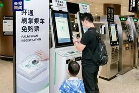 不刷卡 不扫码 今日起北京地铁大兴机场线可“刷掌”乘车图片