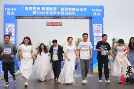 果然视频｜为爱奔跑，兖州4对情侣先参赛后登记图片