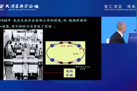 诺奖得主丁肇中：中国有很多世界一流实验物理科学家丨大湾区科学论坛图片