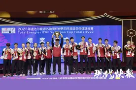 苏迪曼杯，中国夺冠！图片