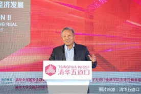 专访｜吴晓求：工农中建估值低于95%以上全球市场类似金融机构图片