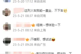 火上热搜！云南这些“酷炫”列车等你打卡图片