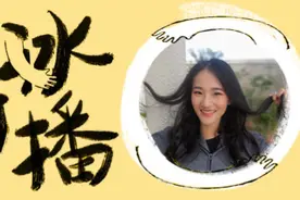 一周冰纷播｜深圳青蛙突然爆火图片