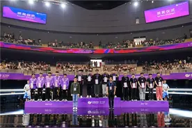 电竞全国邀请赛首金诞生 成都AG超玩会获王者荣耀亚运版冠军图片