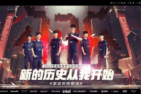《LOL》MSI2023结束！ JDG 3：1 BLG豪取冠军图片