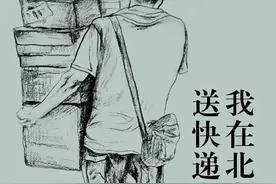 新书体验官招募图片