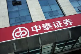 巨亏3.5亿！知名券商解散了一个部门？最新回应图片