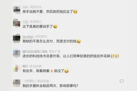 大更新！微信支付官宣重磅新功能！不用扫码，手机都可以不带图片