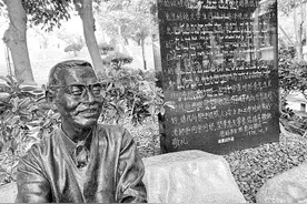 陈景润：永远纯真的数学巨人图片