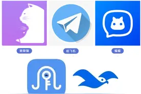 多地警方紧急提醒：有这几款加密通讯软件的，赶紧删除！图片