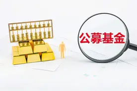 1.5万亿博时基金的25年浮沉史：几经变革，加码权益投资，再启黄金时代？图片