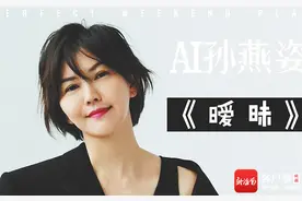 海南周刊 | “AI孙燕姿”“AI周杰伦”走红 解码AI歌手习艺之道图片
