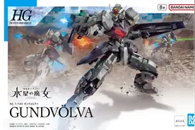 《高达 水星的魔女》高沃尔瓦HG盒装钢普拉首度亮相 6月10日发售图片