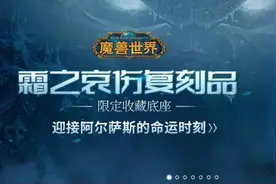 暴雪中国官方旗舰店仍未关闭：合同还没到期图片