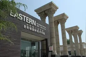 教育部拟同意新设郑州美术学院，办学性质为民办图片