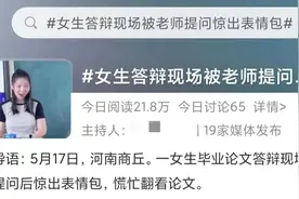 “你好像跟你的论文第一次见面”图片