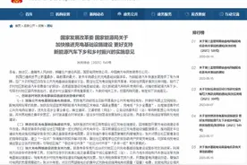 政府半年三提新能源下乡，车企加快布局，五菱降价打响第一枪图片