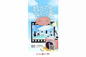 毕业季的独家记忆！@中小学生，快来晒出你的毕业照，定格美好校园时光图片