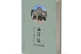 北京动物园：北京的“现代化”之旅丨京华物语图片