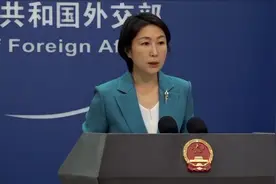 美光公司在华销售产品未通过中国网络安全审查，外交部回应视频封面