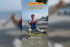 因为热爱所以坚持！让我们走近这个酷爱武术的外国男孩……图片