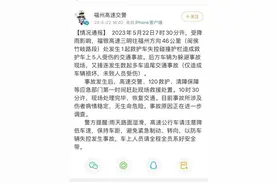 福银高速一救护车失控，5人受伤！图片