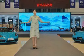 展示时尚青年力量！2023山东半岛超模大赛青岛总决赛举行图片