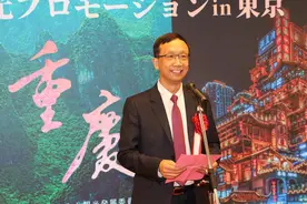 2023重庆文化旅游全球推广活动（东京站）在日本举行图片