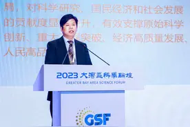 大湾区科学论坛｜像“网购”一样用超算！“超算互联网平台”破解AI“算力荒”图片