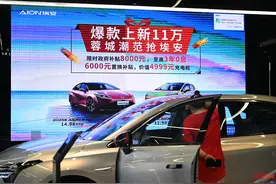 成都发放1亿元汽车消费金，有车企订单量提升100%图片