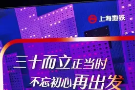 上海20条地铁线路各有专属颜色，你能说出几个？图片