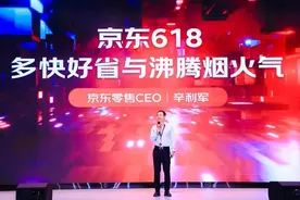 618观察丨京东物流能力再升级，数字孪生、智能地图等技术提升履约时效图片