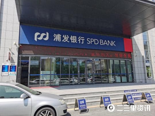 逾期记录是全部还清，24期还款是什么意思 配图01