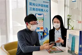 智慧村务平台：如何助解乡村振兴时代问卷？图片