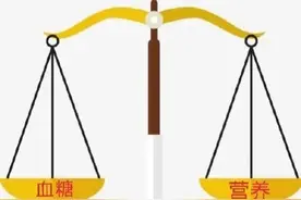 对于妊娠期妇女，主食究竟应该怎么吃？图片