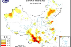 持续干旱！我们倡议：接力抗旱 “关注点滴”图片