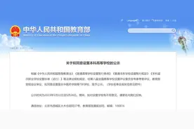 设立深圳职业技术大学，深圳职业教育迎来新机遇图片