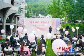 全国首批民宿村结婚颁证点启用 多对新人于民宿缔结“山盟”图片