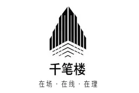 千笔楼|六尺窄巷，宽在哪儿？图片