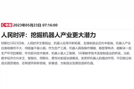 4亿工作岗位或被取代，机器人市场规模将超800亿！有哪些投资机会？图片