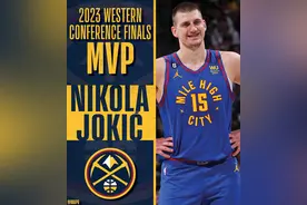 🃏毫无意外！约基奇获得西决MVP！图片